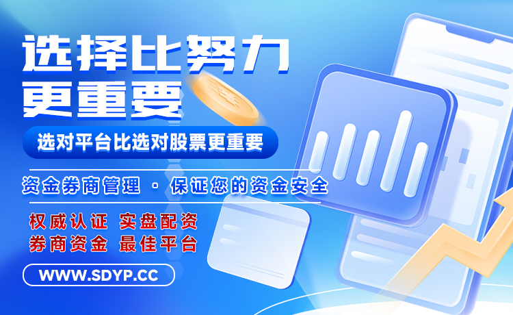 我爱配资网